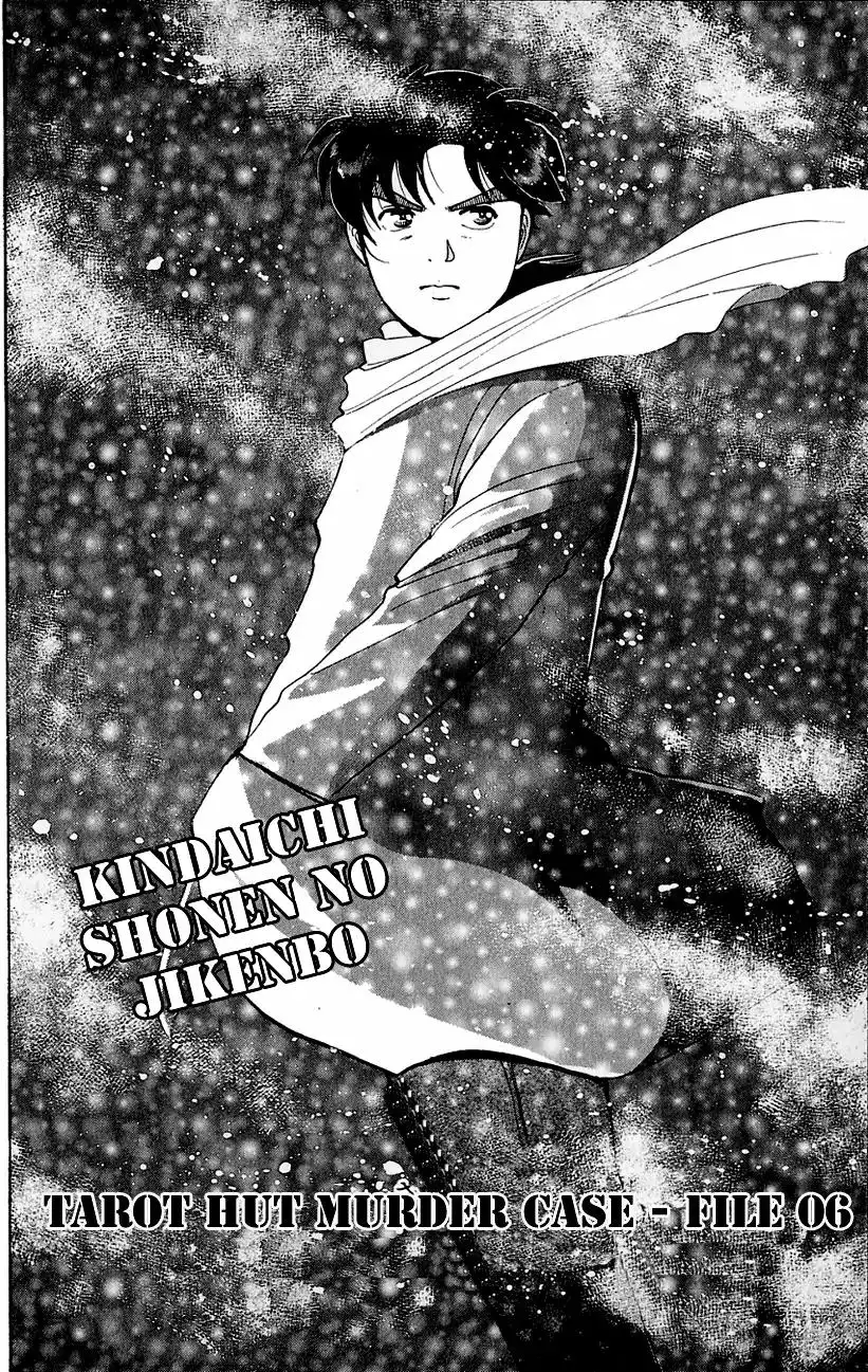 Kindaichi Shounen no Jikenbo Chapter 113 5